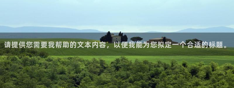 永信贵宾会官网217