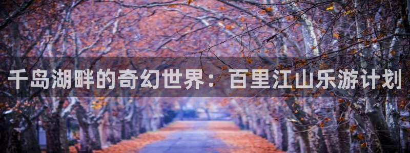 永信贵宾会信誉好不