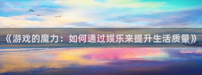 永信贵宾会优惠大厅