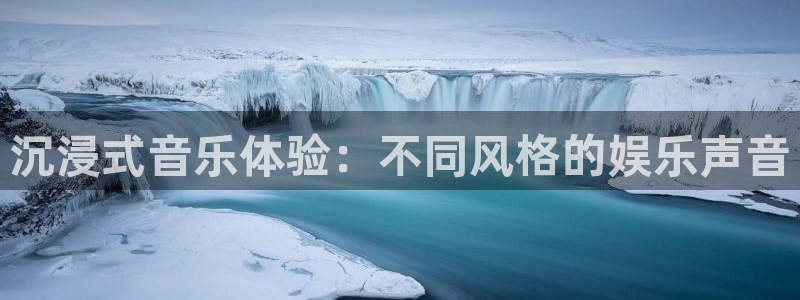 永信贵宾会大厅